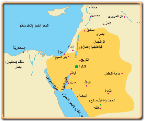 المملكة النبطية المملكة النبطية