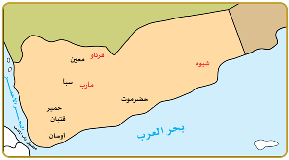 خريطة الحضارات القديمة في اليمن
