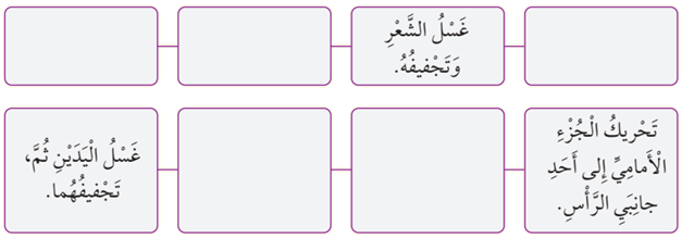 خطوات تسريح الشعر للفتيان خطوات تسريح الشعر للفتيان