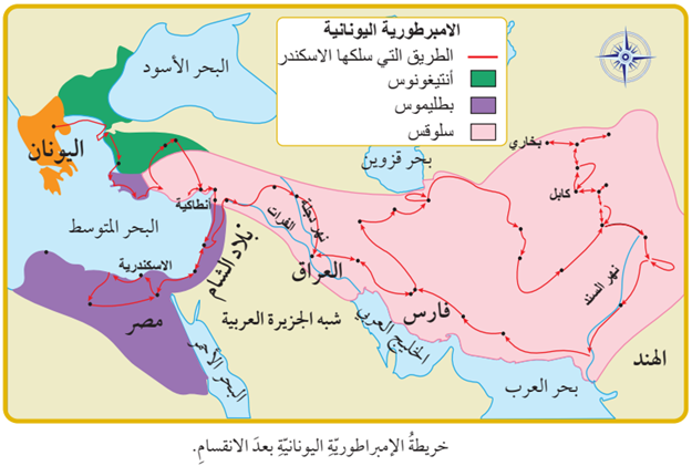 خريطة الإمبراطورية اليونانية بعد الانقسام. خريطة الإمبراطورية اليونانية بعد الانقسام.